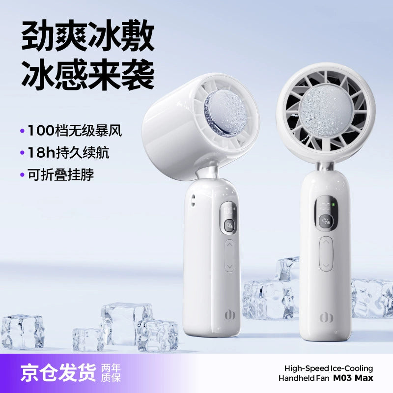 Ventilador portátil de mano M03 MAX 4000mAh – vista detallada del producto 6