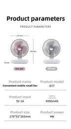 Ventilador de escritorio recargable D77 3600mAh - vista detallada del producto 7